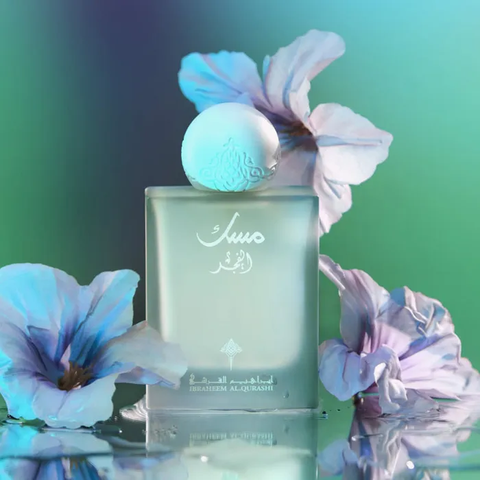 Ibraq Dusk Musk perfume bottle