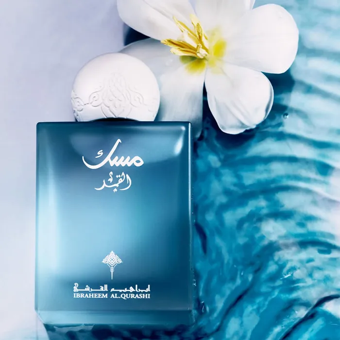 Ibraq Moon Musk perfume bottle